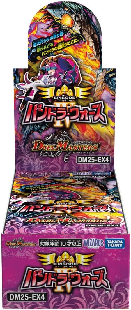 予約 タカラトミー(TAKARA TOMY) デュエル・マスターズ TCG DM25-EX4