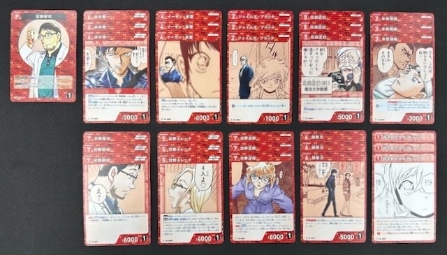 名探偵コナンTCG 哀色の宿命 赤 R+C セット - マナソース