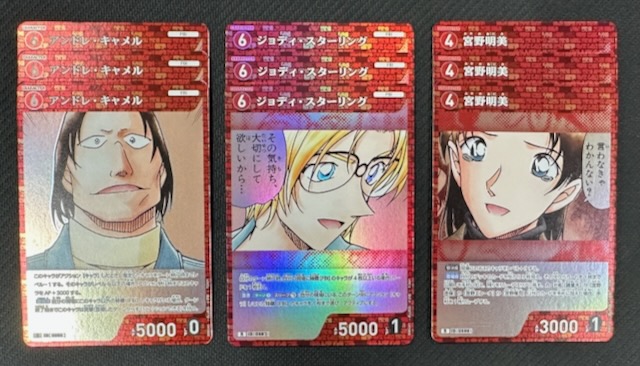 名探偵コナンTCG 哀色の宿命 赤 R+C セット - マナソース