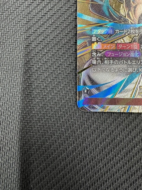 スーパーパラレル DUAL EVOLUTION リーダーカード】ゴジータ：BR FB09