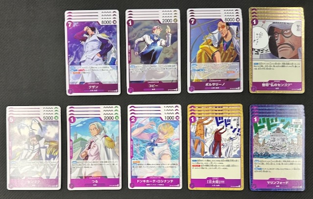 ONE PIECEカードゲーム 決戦の刻【OP-16】 紫 レア+アンコモン+コモン