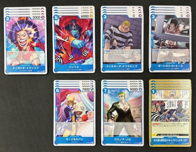 ONE PIECEカードゲーム 決戦の刻【OP-16】 青 レア+アンコモン+コモン