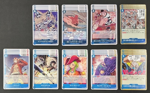 ONE PIECEカードゲーム 決戦の刻【OP-16】 青 レア+アンコモン+コモン