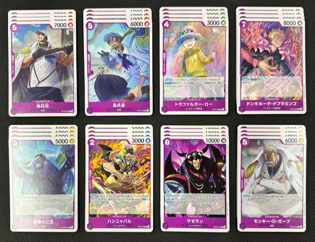 ONE PIECEカードゲーム 決戦の刻【OP-16】 紫 レア+アンコモン+コモン