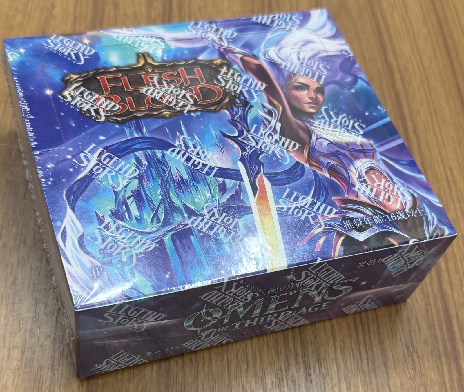 フレッシュ&ブラッド(Flesh and Blood) 日本語版 『第三紀の凶兆