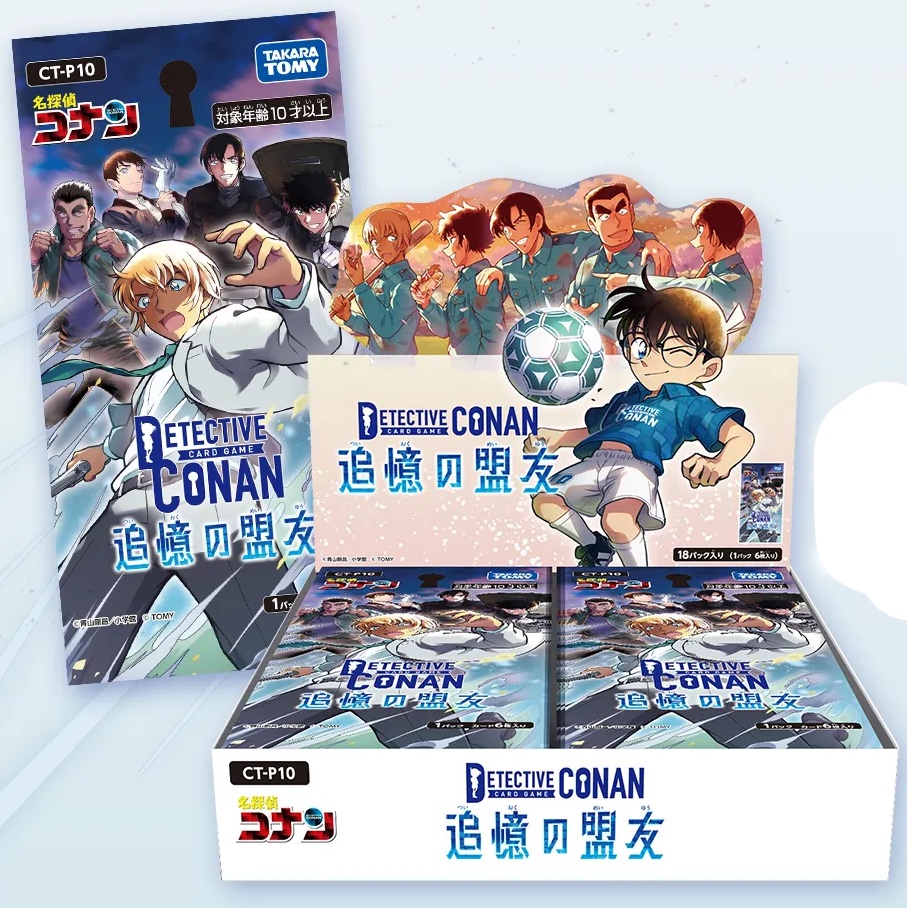 CT-P08 名探偵コナンTCG Case-Booster 10 追憶の盟友 1BOX - マナソース