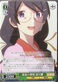 羽川翼家庭 Smileade