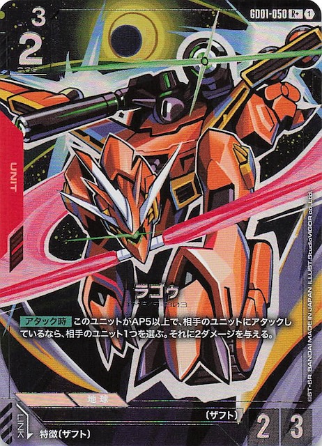 ダイナミッククルセイド「華の上位組」DRP（ダイナミックレアパラレル） ダイナミッククルセイド 華の上位組 DRP