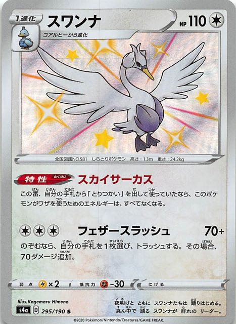 新品本物 ポケモンカード カード Ctalent Org