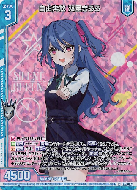 【人気No.1】 Z/X きたり ホロ ミユ まどろみの春陽 P48-002 スポーツ