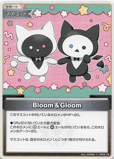 バウンサーバウンド C】Bloom＆Gloom hBP08-105 - マナソース
