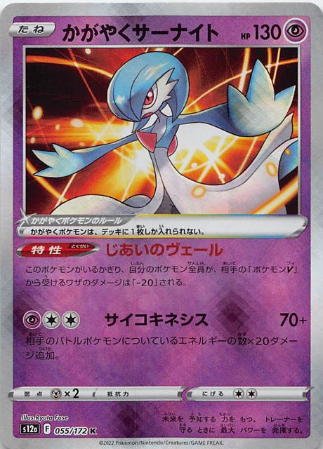 ポケモンカード VStar ユニバース 12BOXセット