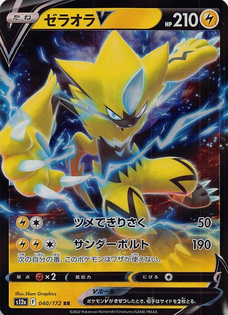 ポケモンカード VStar ユニバース 12BOXセット