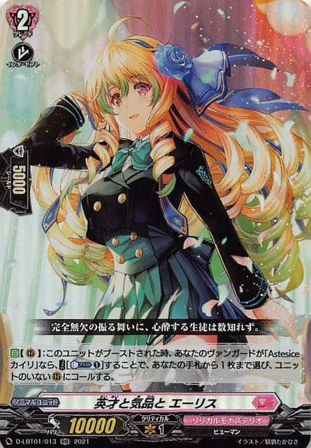 lyrical melody sneak preview lyrical melody sneak preview