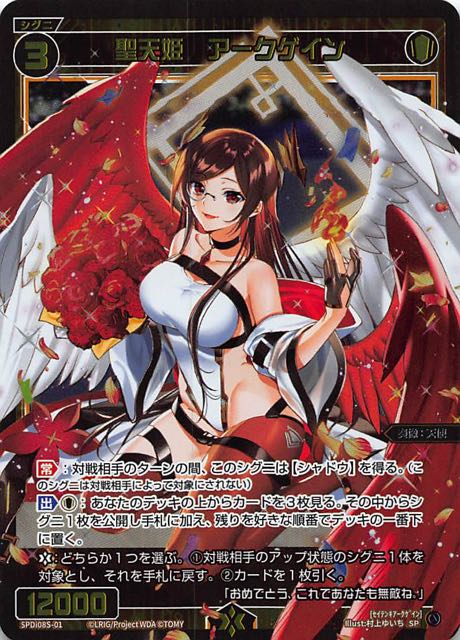 ウィクロス アークゲイン SECRET 4枚 wixoss 61DUW-PNwAL._AC_SY200_QL15_.jpg