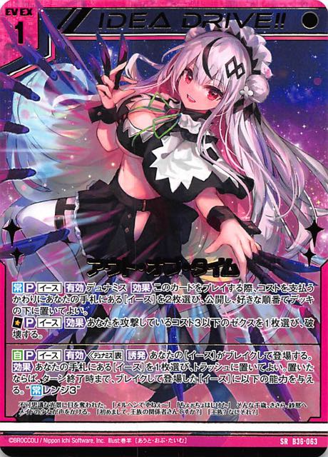 Sr アウト オブ タイム 6 063 マナソース