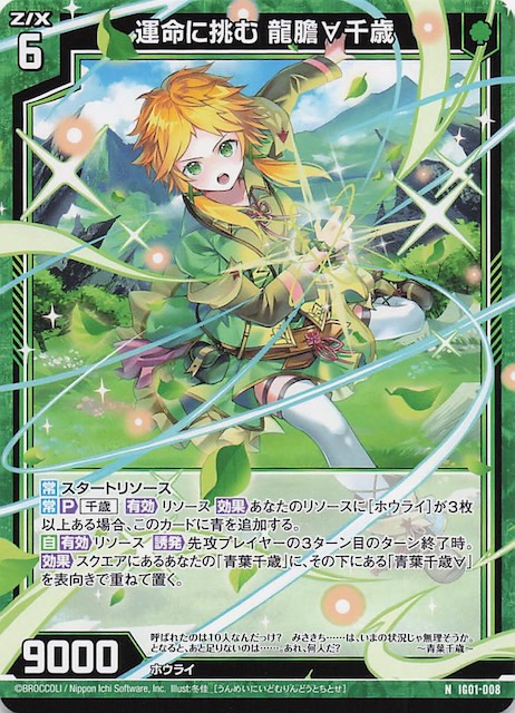 完美品】デュエルマスターズ 2008年 スプリングチャレンジ準優勝