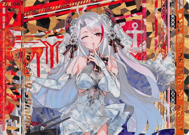 アズールレーン2 Obr 上のみ 運命シンフォニック プリンツ オイゲン E 046 マナソース アズールレーン2 Obr 上のみ 運命シンフォニック プリンツ オイゲン E 046 マナソース