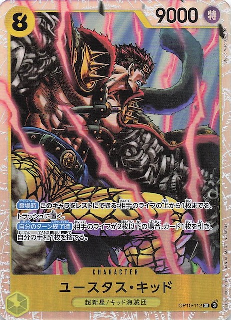 Topics No.0404 ｜ Z/X - Zillions of enemy X - ゼクス公式サイト