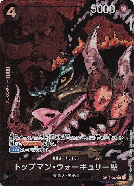 希少　海外版　魔法カード　UR強奪 希少 海外版 魔法カード UR強奪 希少 海外版 魔法カード UR強奪