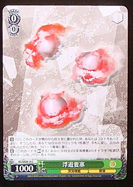 C 浮遊要塞 Kc Se28 16 マナソース C 浮遊要塞 Kc Se28 16 マナソース