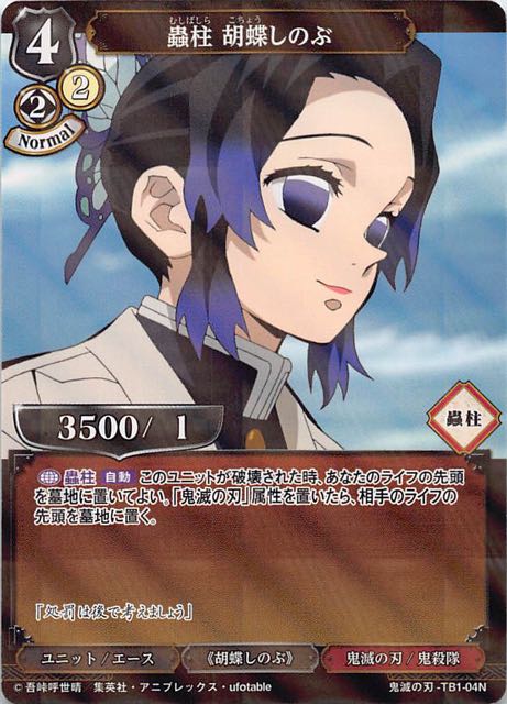 封焔の槌スーリヤ BSR