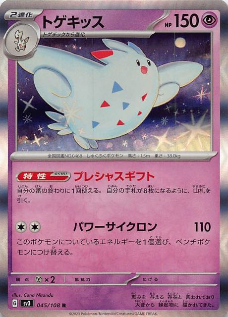 ポケモンカード黒炎の支配者　4box分120パック