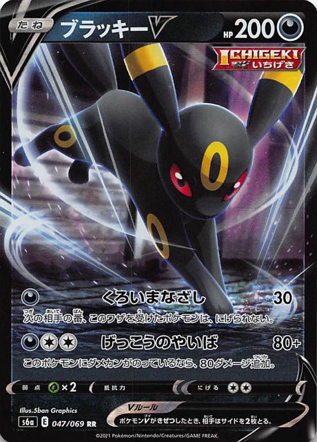 大特価！【構築済みデッキ】ブラッキーニンフィアデッキ ポケモンカード