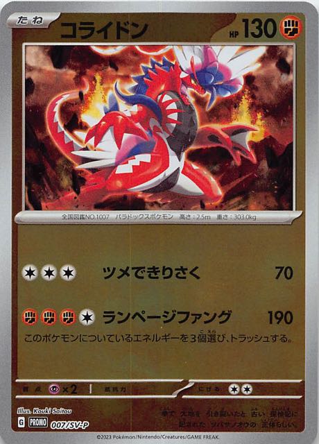 ポケモンカード　classic　エネルギー 1BOX 分　全種