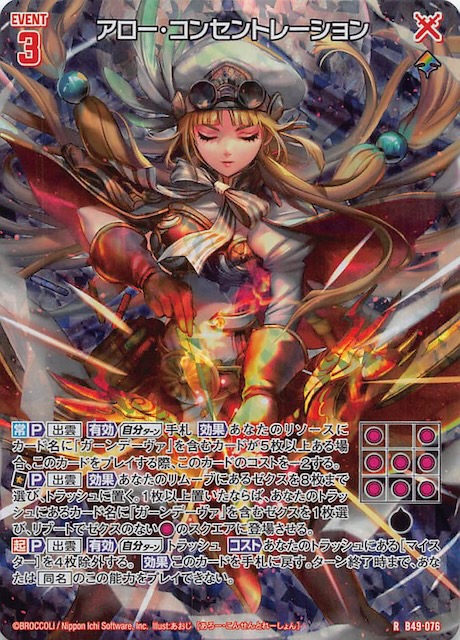 z/x 夢見のひとときフレデリカ 勿体なく 4枚セット ホロ foil ゼクス z/x 夢見のひとときフレデリカ 勿体なく 4枚セット ホロ foil ゼクス