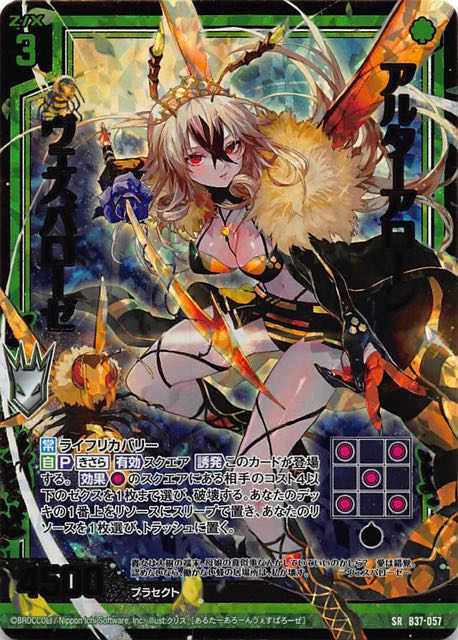 超ポイント祭?期間限定】 ヴァイスシュヴァルツ 金色の妖精 ティファ ...