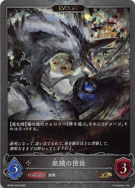 □ゴールドシリーズ2011□闇の仮面(ゴールド)□×3枚セット