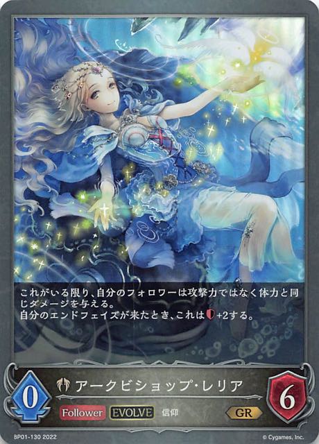 旧FFTCG クラスゼロ ホロ まとめ ファイナルファンタジー零 - その他