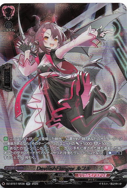 Amazon.co.jp: 【パック単品】魔法少女 ザ・デュエル TREASURE BOX カード5枚入りパック : おもちゃ