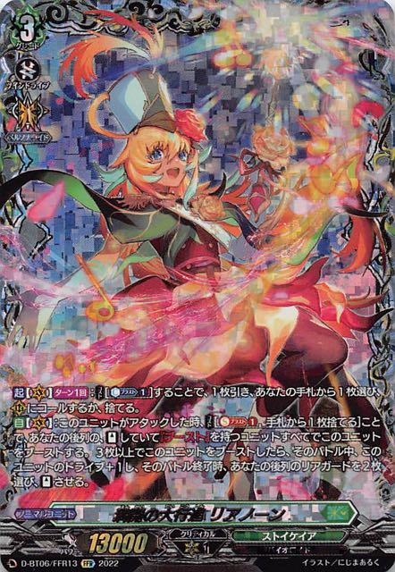 見事な 満開の大行進 リアノーン スリーブ i9tmg.com.br