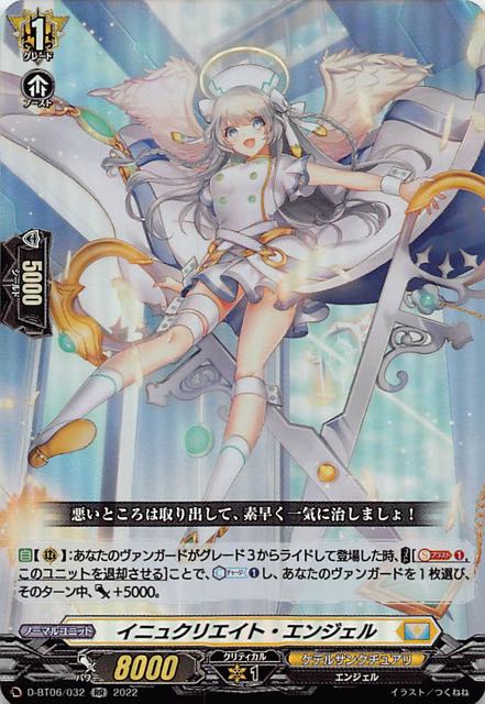 【59%OFF!】 ヴァンガード 3枚 RR