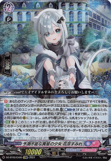 ビカクシダ/P.willincki '月光爪哇 '/ 子株 OC