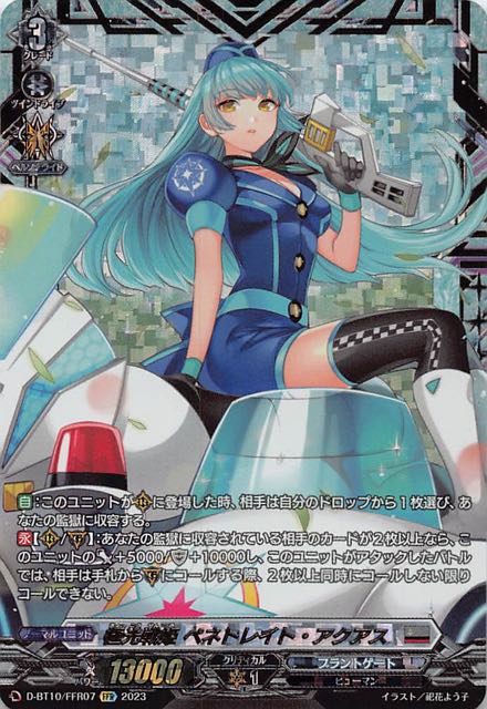 まとめ買い】 恋縛の乙女マーガレット FFR agapeeurope.org