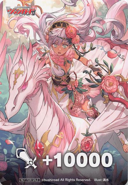 Pクランコレクション2022 BOX封入特典】ファイターズカウンター(恩情の花乙姫 ラディスラヴァ) マナソース ヴァンガード Re22 ペインキラー・エンジェル Re ホロ 4枚