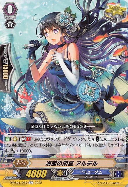 アパレル通販サイトランキング 白鹿 SP サイン ファンタズマゴリア 愛莉 その他