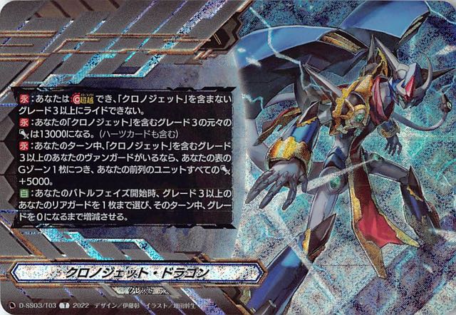 本物新品保証】【本物新品保証】ヴァンガード ストライドデッキセット