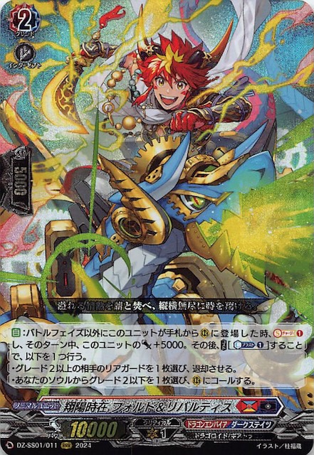 にじさんじ 石神のぞみ デビュー チェキ-ヴァンガード翔陽時在フォルド