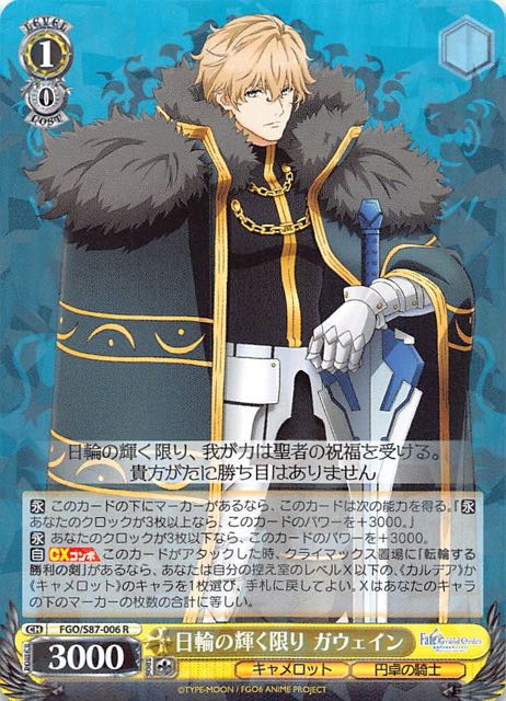 FGO SR以下, BOXプロモ4コン + ストラク*2 マスターズスクウェア通販