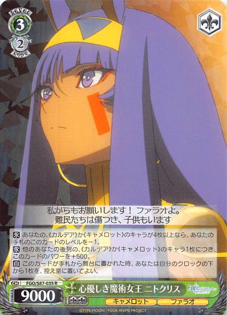 fgo ニトクリス　シュヘラザード　シバの女王　クリアファイル fgo ニトクリスシュヘラザードシバの女王クリアファイル