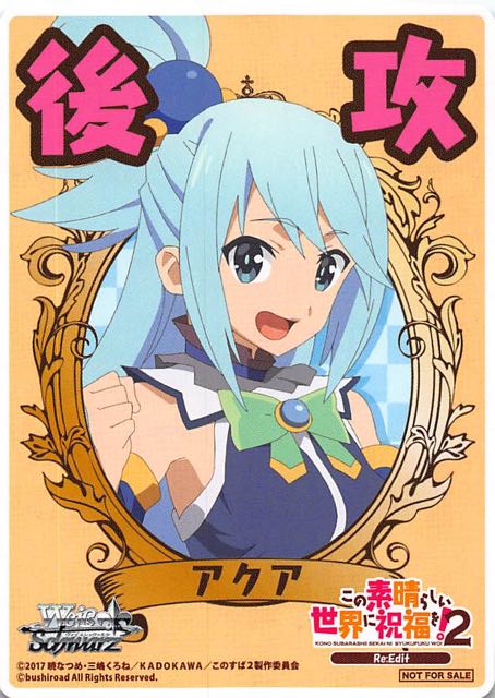 予約】 ウマ娘 ヴァイスシュヴァルツ 先行後行 i9tmg.com.br