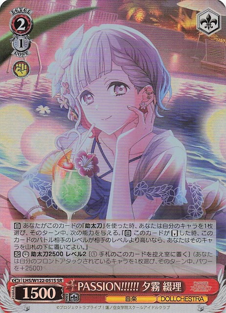 来栖りん 金 PE+ 金箔 サイン ラブライブ カードゲーム 来栖りん 金 PE+ 金箔 サイン ラブライブ カードゲーム