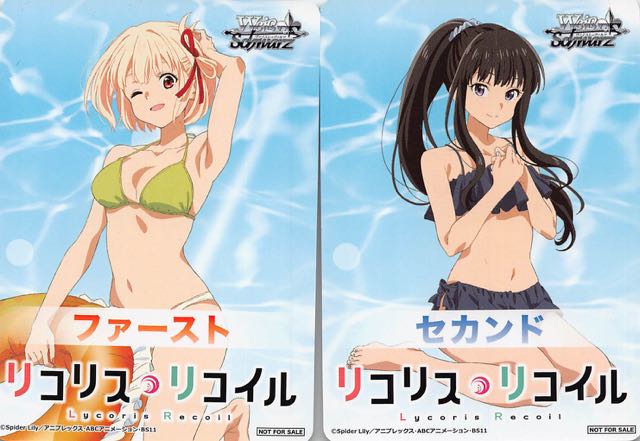 ボックス封入PR】リコリス・リコイル 先攻後攻カード 各1枚セット