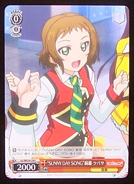 C Sunny Day Song 綺羅 ツバサ Ll We24 24 マナソース C Sunny Day Song 綺羅 ツバサ Ll We24 24 マナソース