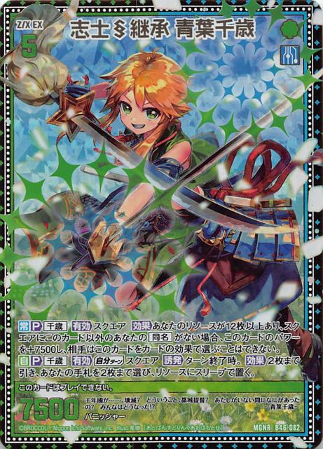 z/x ゼクス　ファム　フルホロ　オールまとめ売りセット z/x ゼクスファムフルホロオールまとめ売りセット