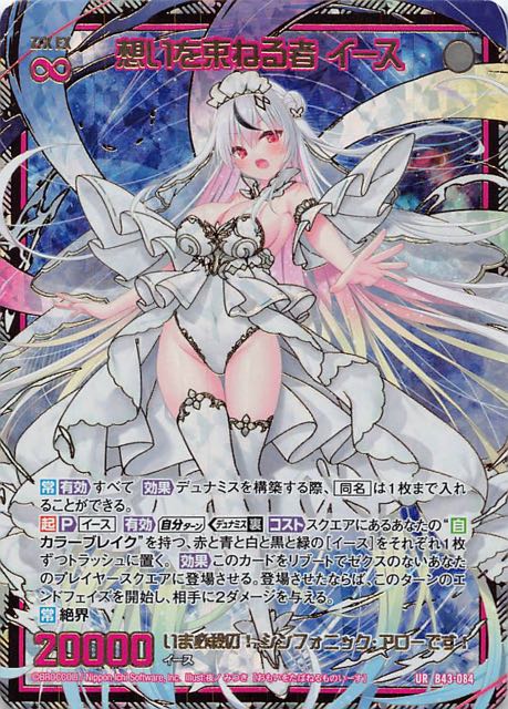 欲しいの Z X 想いを束ねる者 イース UR 等セット drenriquejmariani.com
